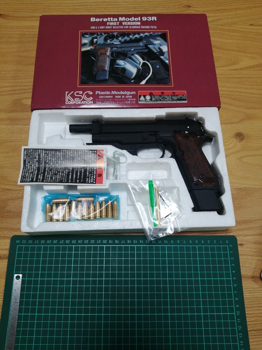 2025年最新】Yahoo!オークション -ベレッタm93rの中古品・新品