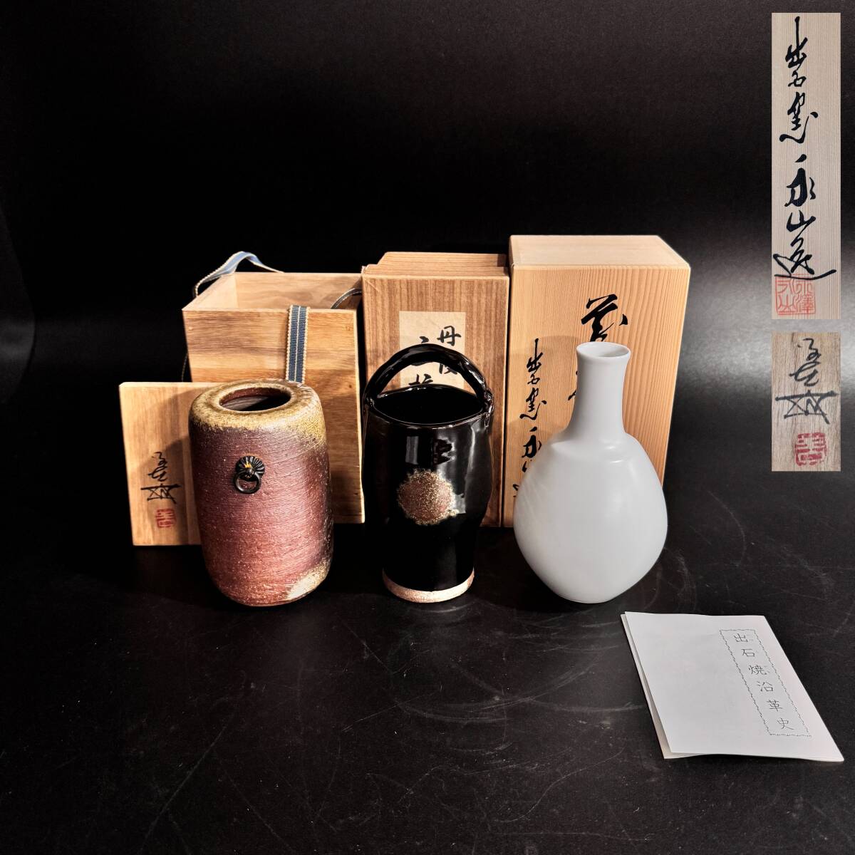 2025年最新】Yahoo!オークション -浦上善次の中古品・新品・未 2025年最新】Yahoo!オークション -浦上善次の中古品・新品・未