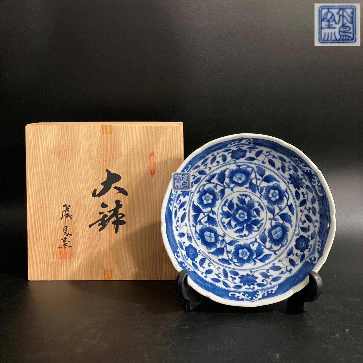 2025年最新】Yahoo!オークション -飛鳥窯の中古品・新品・未使用 2025年最新】Yahoo!オークション -飛鳥窯の中古品・新品・未使用