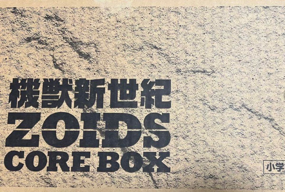 Yahoo!オークション -「zoids core box」の落札相場・落札価格 Yahoo!オークション -「zoids core box」の落札相場・落札価格