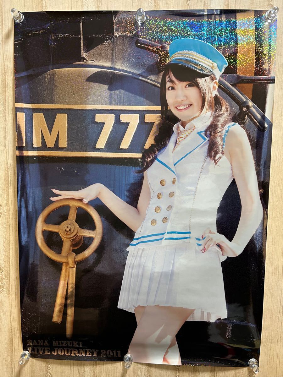 2025年最新】Yahoo!オークション -水樹奈々(アンティーク 2025年最新】Yahoo!オークション -水樹奈々(アンティーク