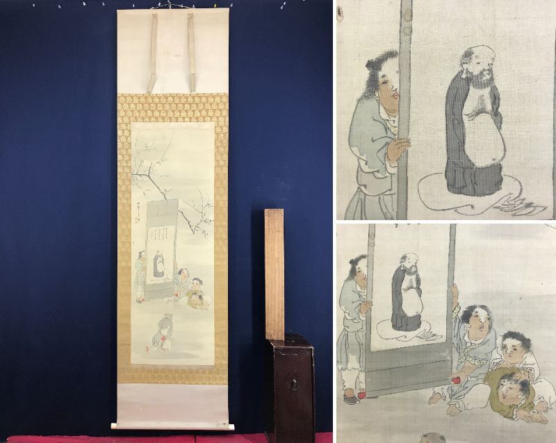2025年最新】Yahoo!オークション -長沢芦雪 掛け軸の中古品 2025年最新】Yahoo!オークション -長沢芦雪 掛け軸の中古品