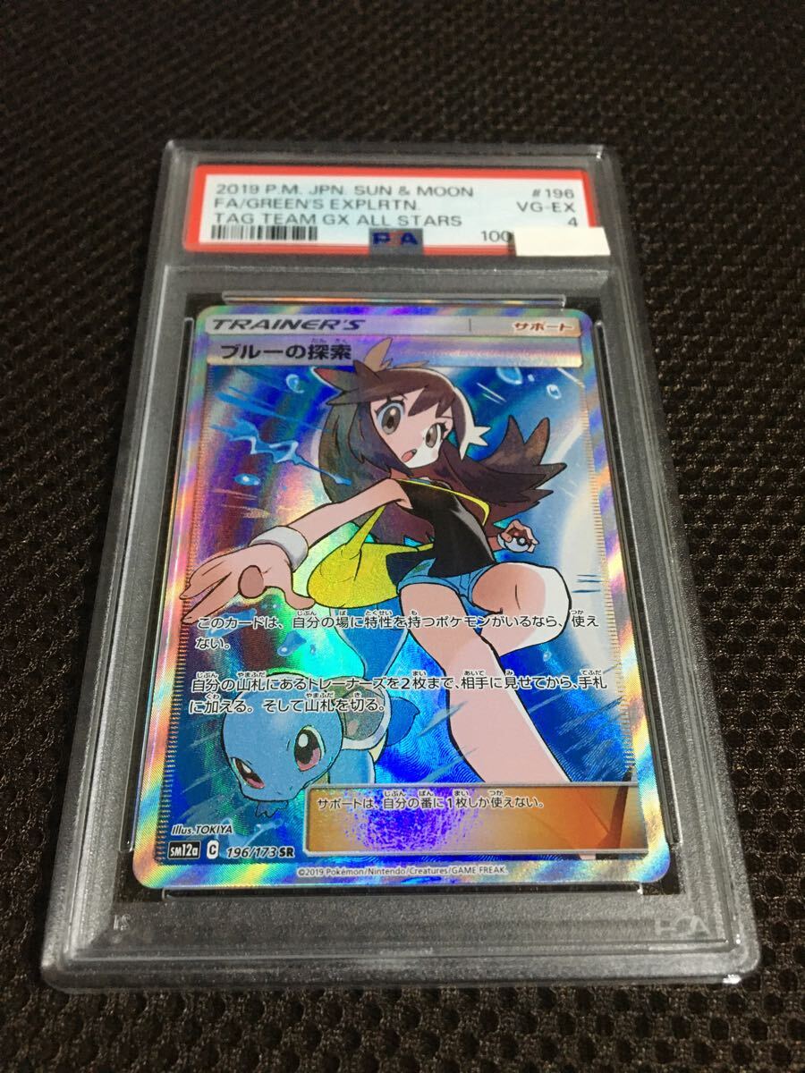 Yahoo!オークション -「ポケモンカード sr ブルーの探索 Yahoo!オークション -「ポケモンカード sr ブルーの探索