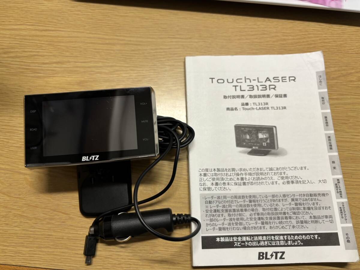 Yahoo!オークション -「レーダー探知機 ブリッツ」の落札相場 Yahoo!オークション -「レーダー探知機 ブリッツ」の落札相場