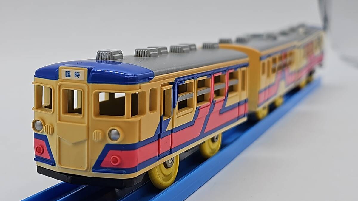 2025年最新】Yahoo!オークション -プラレール 165系の中古品 2025年最新】Yahoo!オークション -プラレール 165系の中古品