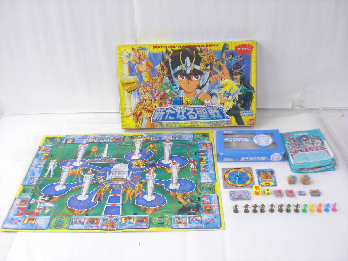 聖闘士星矢 ボードゲーム2点 希少品 - メルカリ