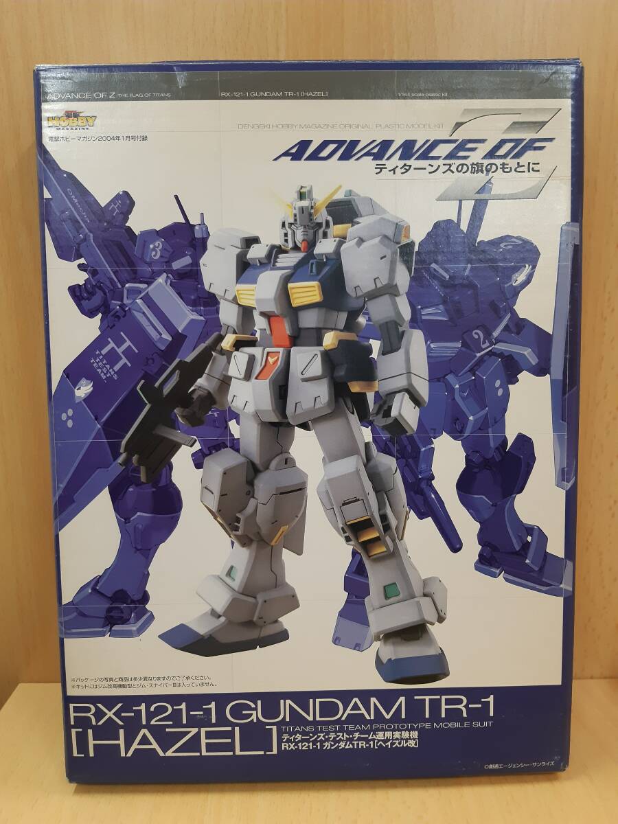 電撃 HOBBY MAGAZINE ホビーマガジン 2007年 01月号 HGUC