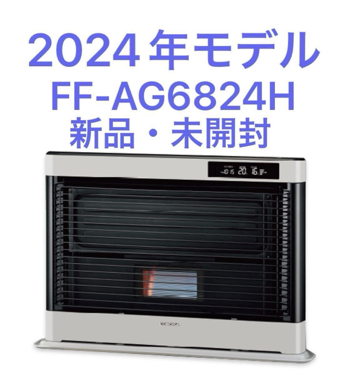Yahoo!オークション -「コロナ アグレシオ」の落札相場・落札価格 Yahoo!オークション -「コロナ アグレシオ」の落札相場・落札価格