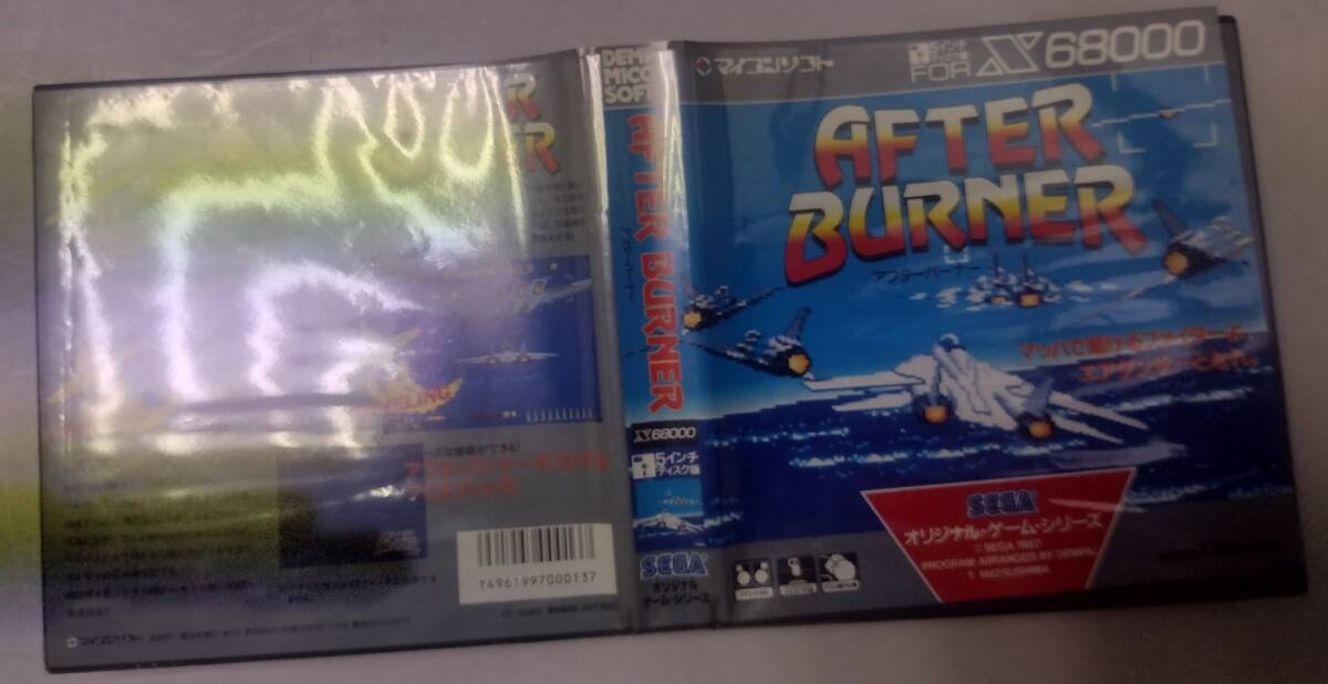 Yahoo!オークション -「x68000 アフターバーナー」(X68000 Yahoo!オークション -「x68000 アフターバーナー」(X68000