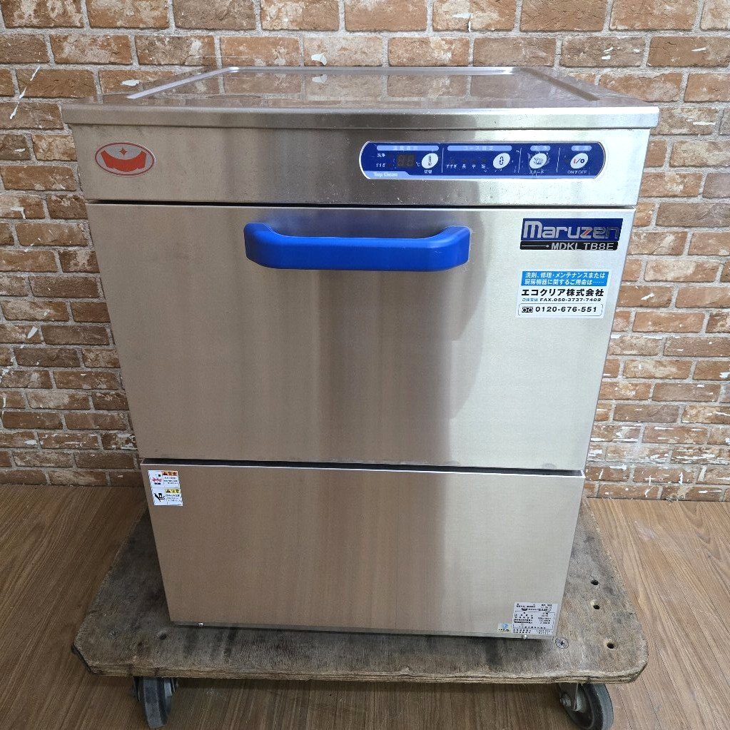 Yahoo!オークション -「200v 三相」(食器洗浄機) (厨房機器)の Yahoo!オークション -「200v 三相」(食器洗浄機) (厨房機器)の