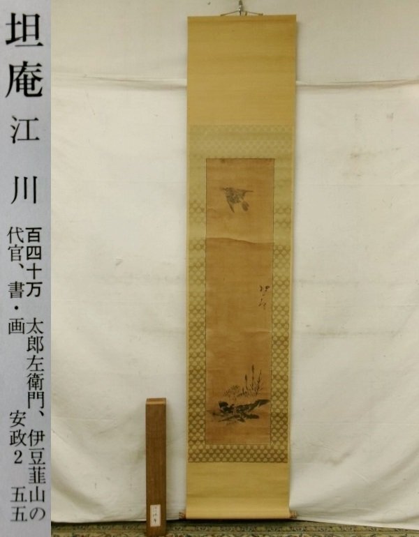 Yahoo!オークション -「江川」(絵画) (美術品)の落札相場・落札価格