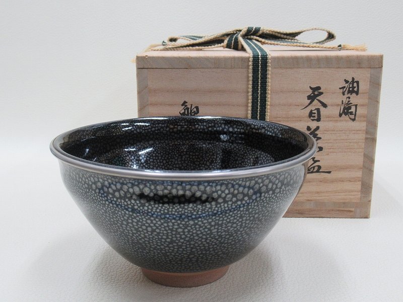 Yahoo!オークション -「油滴天目茶碗」(陶磁一般) (日本の陶磁 Yahoo!オークション -「油滴天目茶碗」(陶磁一般) (日本の陶磁