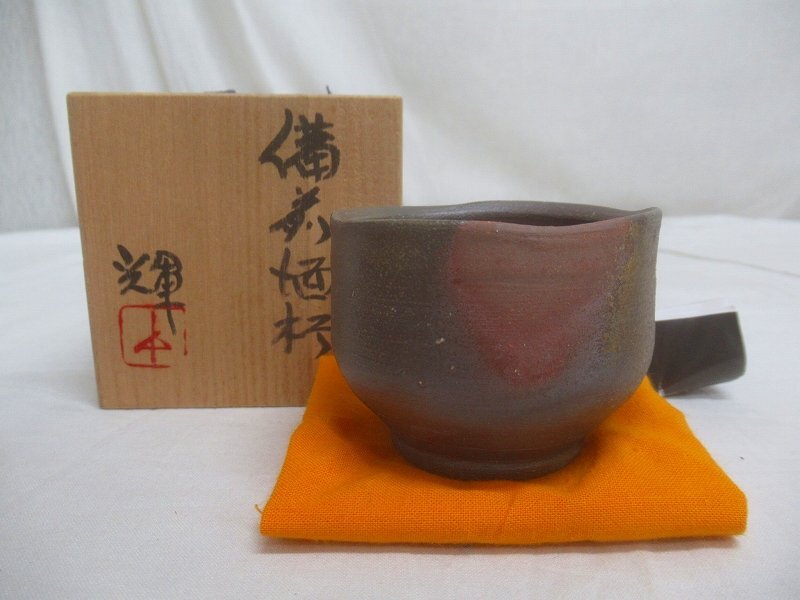 岡田 輝 作 「備前酒杯」 ～備前焼専門卸小売店 川口陶楽苑～
