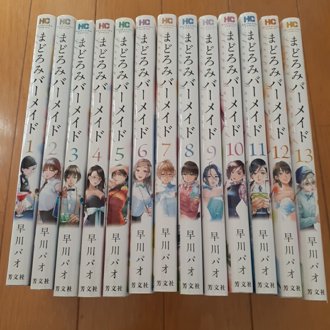 まどろみバーメイド 第15巻ｰ16巻 | かつだひでき