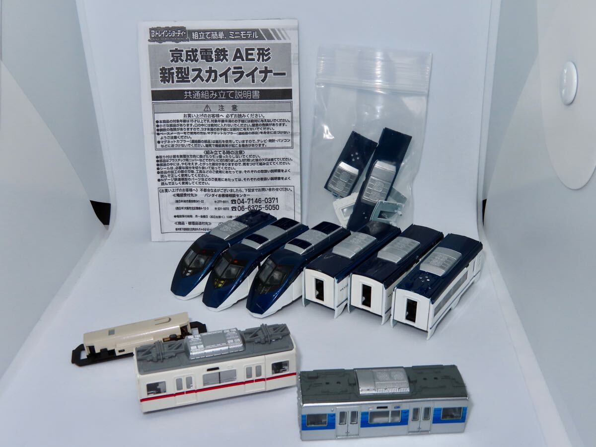 Yahoo!オークション -「京成 3050形」(Bトレインショーティ