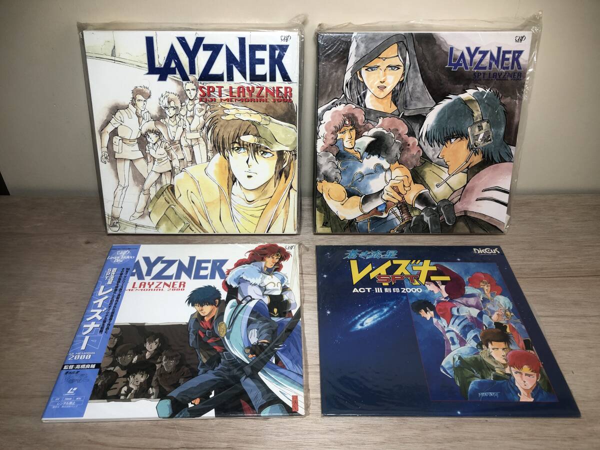 Yahoo!オークション -「(ld)蒼き流星sptレイズナー」の落札相場