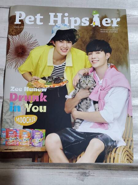 ZeeNunew掲載雑誌 Pet Hipster SEP2022 CutiePie The Next Prince After Sundown