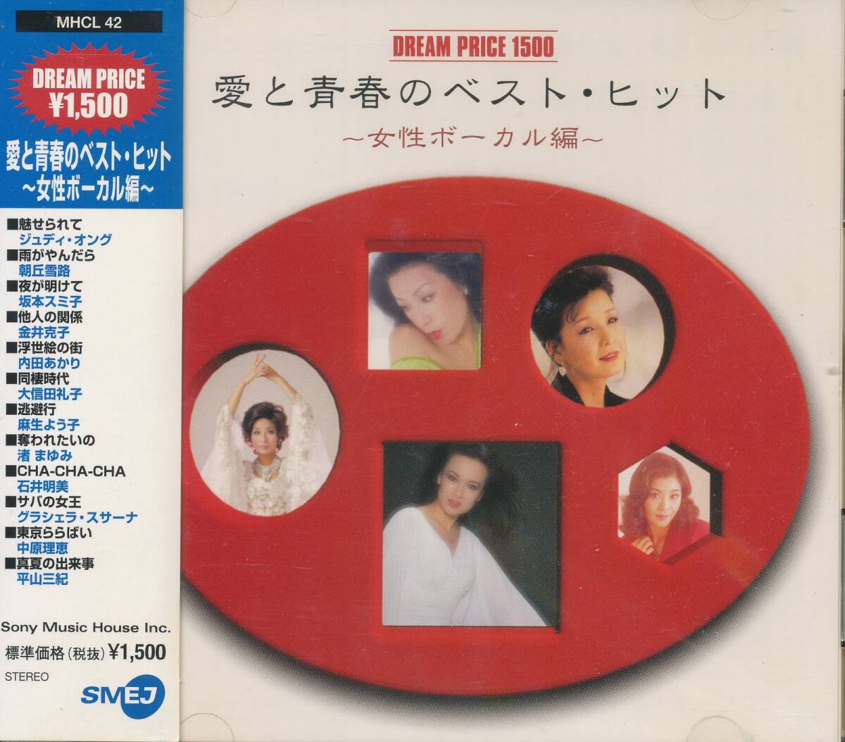 CD CHA-CHA まとめ売り CD CHA-CHA まとめ売り - メルカリ