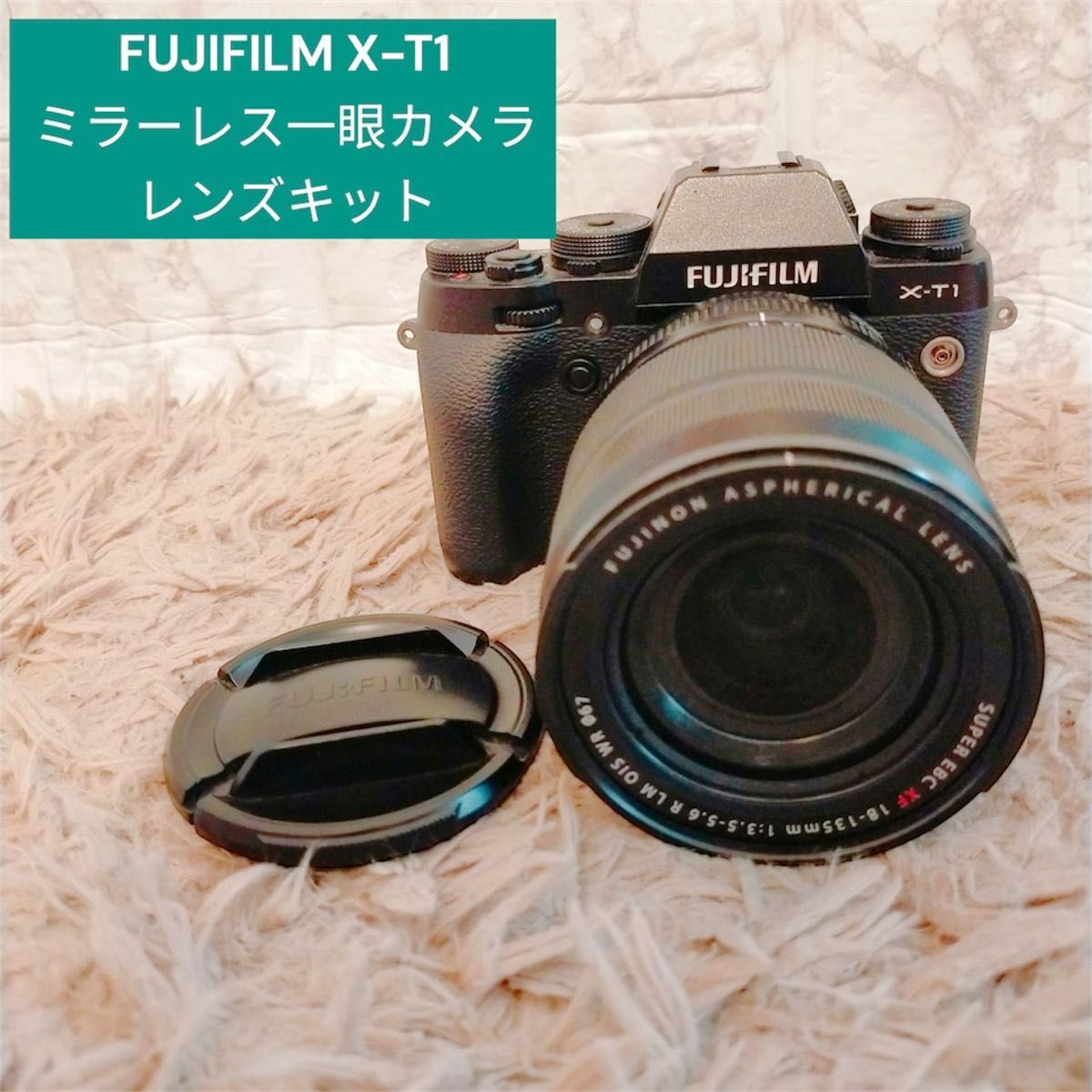 2025年最新】Yahoo!オークション -fujifilm x-t1 レンズキットの 2025年最新】Yahoo!オークション -fujifilm x-t1 レンズキットの