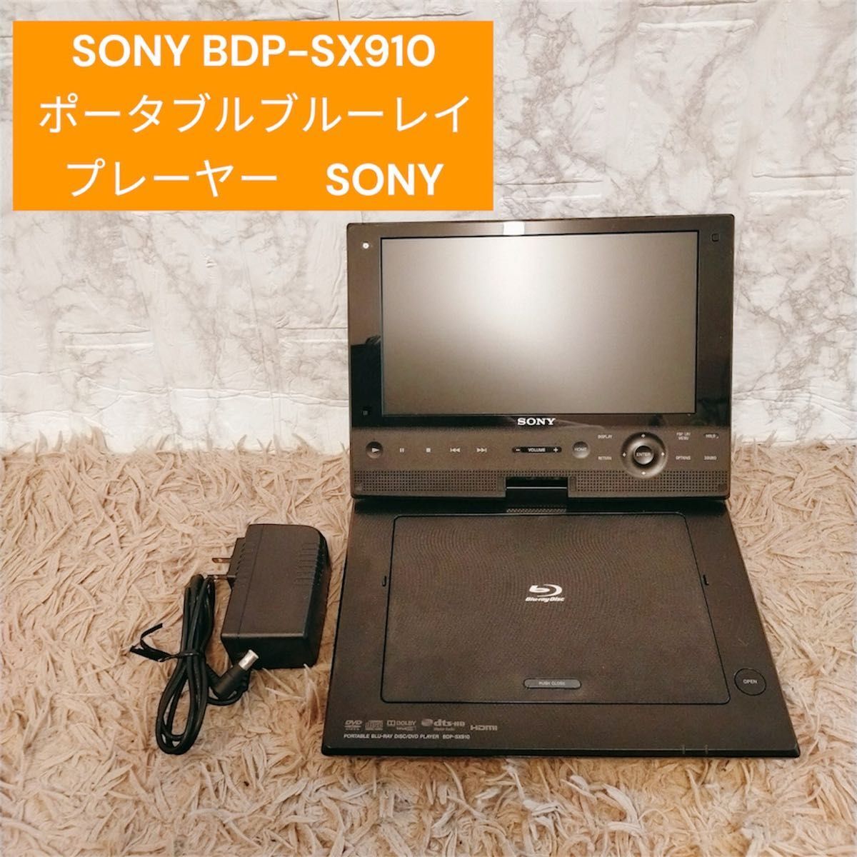 2025年最新】Yahoo!オークション -bdp-sx910の中古品・新品・未 2025年最新】Yahoo!オークション -bdp-sx910の中古品・新品・未