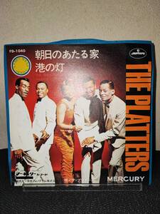 極美盤 ザ・プラターズ The Platters The House Of The Rising Sun 朝日のあたる家 Harbor Lights 港の灯 Mercury FD-1040