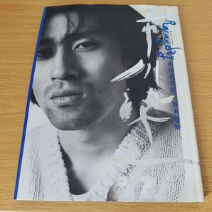 a レイニーデイ 市川染五郎 荒木 経惟