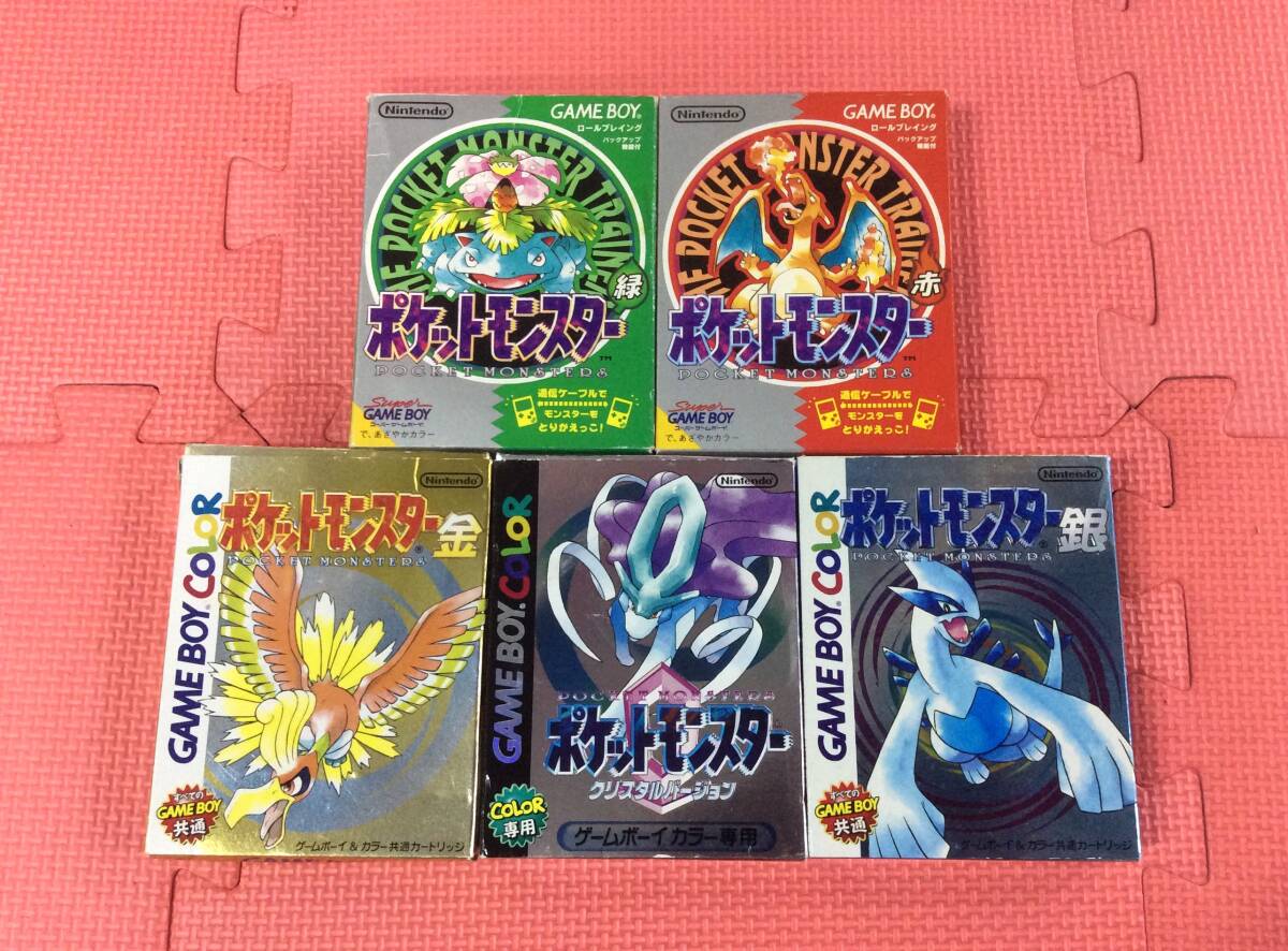 Yahoo!オークション -「ポケモン金銀」(タイトル) (ゲームボーイ