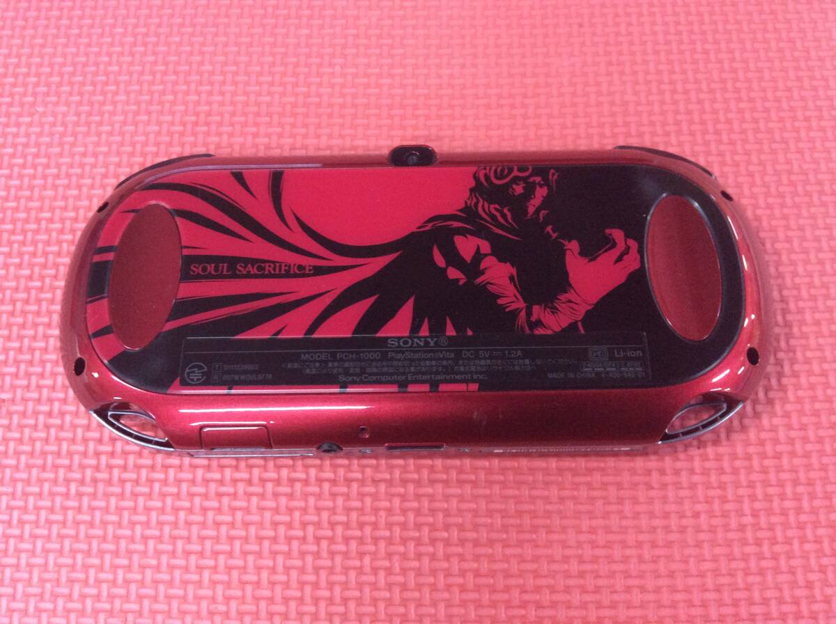 Yahoo!オークション -「ソウルサクリファイス」(PS Vita本体 Yahoo!オークション -「ソウルサクリファイス」(PS Vita本体