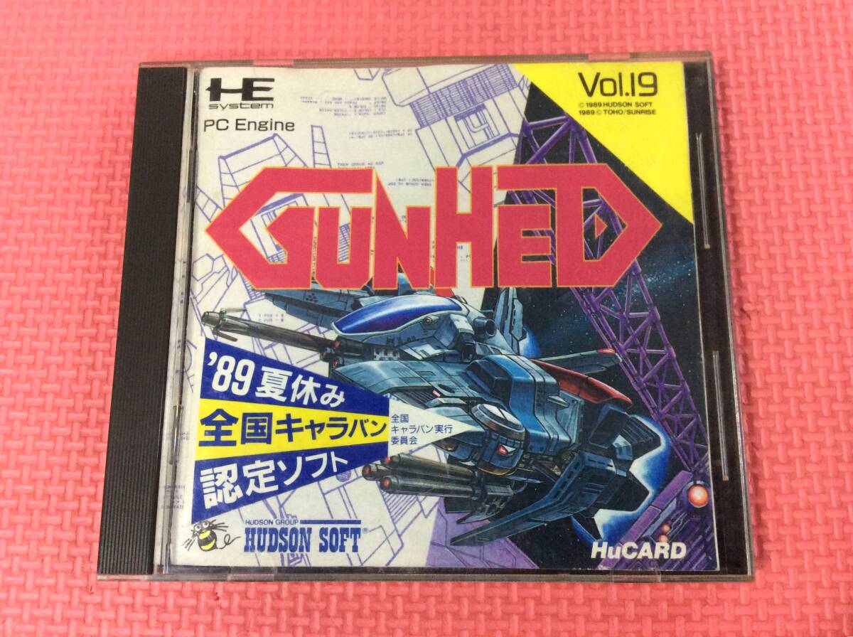 Yahoo!オークション -「ガンヘッド pcエンジン」の落札相場 Yahoo!オークション -「ガンヘッド pcエンジン」の落札相場