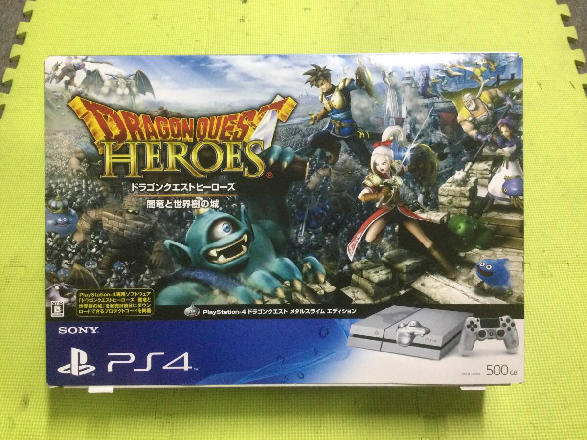 Yahoo!オークション -「ドラゴンクエストヒーローズ ps4」(PS4 Yahoo!オークション -「ドラゴンクエストヒーローズ ps4」(PS4