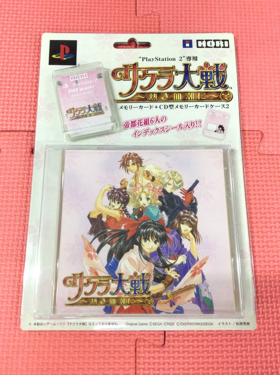 PS2 ホリ 鬼武者3 メモリーカード 木箱付き 可動品