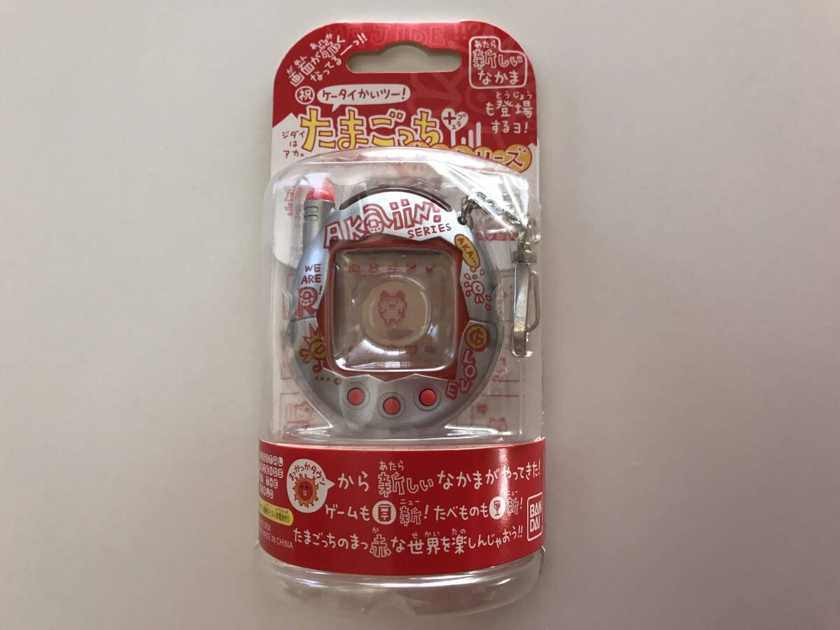 Yahoo!オークション -「クリスマス」(たまごっち) (バーチャル Yahoo!オークション -「クリスマス」(たまごっち) (バーチャル