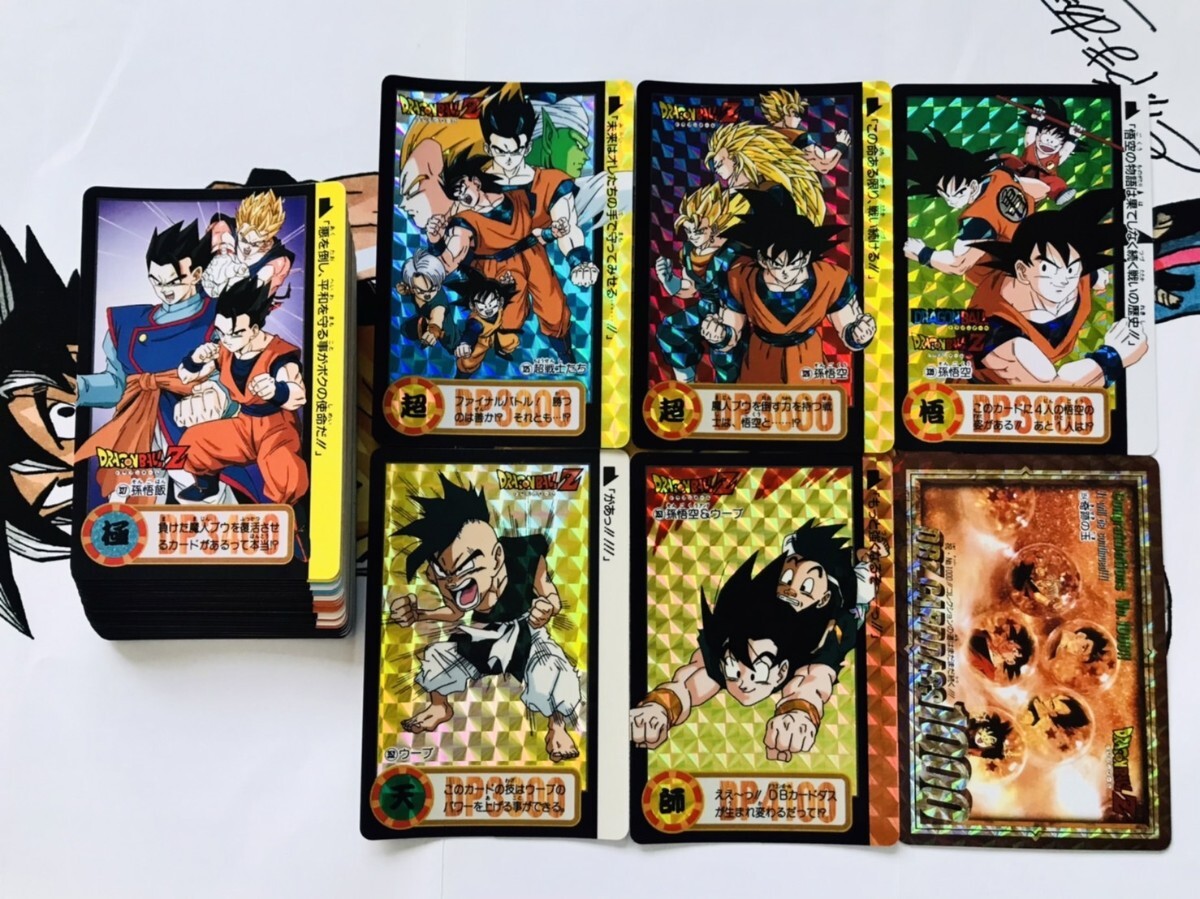 Yahoo!オークション -「ドラゴンボールカードダス本弾25弾 Yahoo!オークション -「ドラゴンボールカードダス本弾25弾