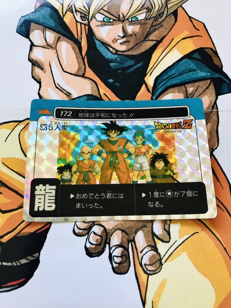Yahoo!オークション -「ドラゴンボール アマダ ミニコロ」の落札 Yahoo!オークション -「ドラゴンボール アマダ ミニコロ」の落札