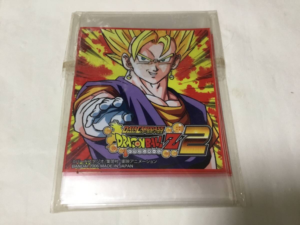 ドラゴンボール カードダス爆レアの値段と価格推移は?|1件の ドラゴンボール カードダス爆レアの値段と価格推移は?|1件の