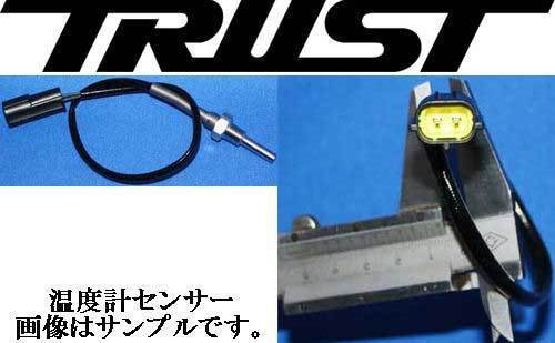 2025年最新】Yahoo!オークション -greddy siriusの中古品・新品