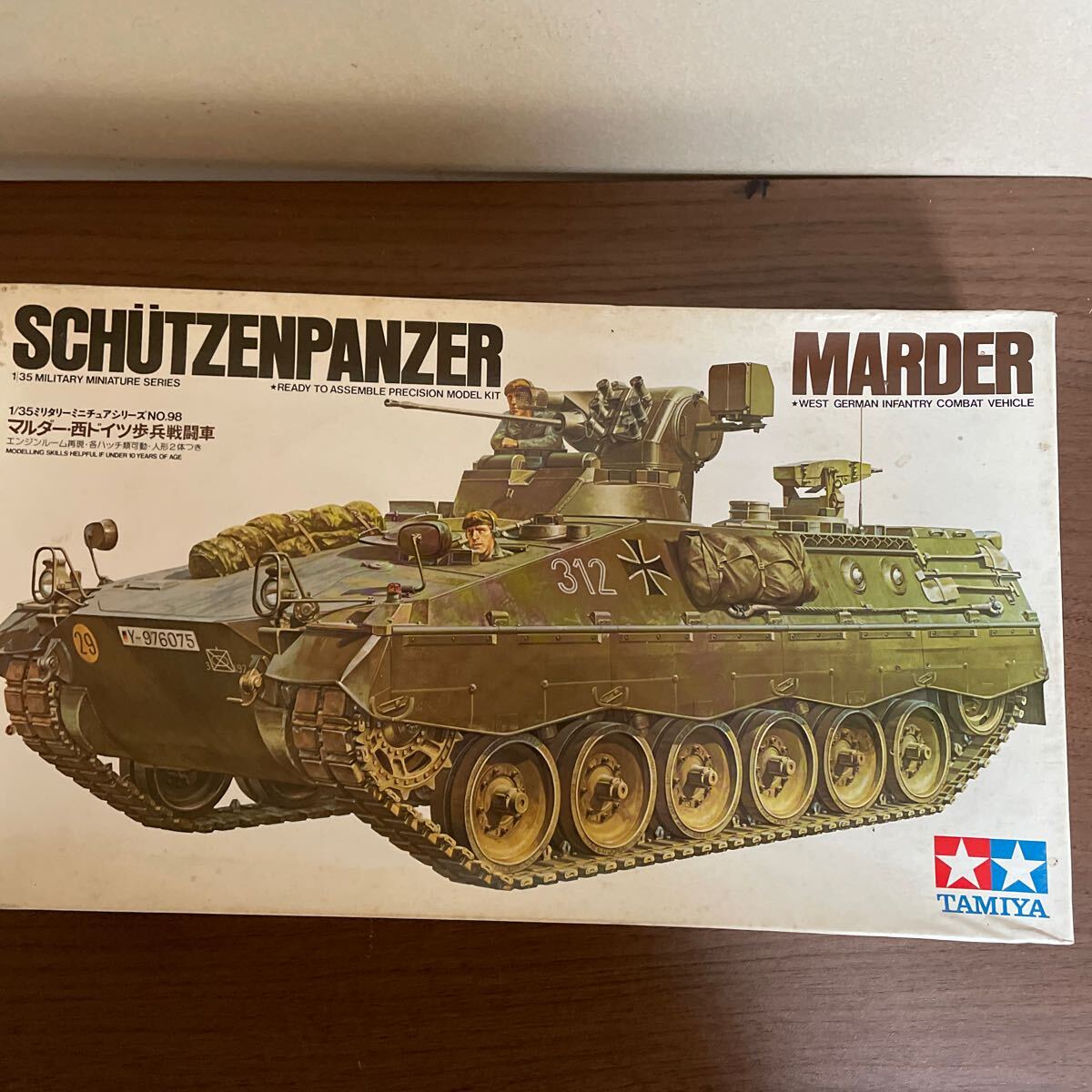 Yahoo!オークション -「マルダー歩兵戦闘車」の落札相場・落札価格 Yahoo!オークション -「マルダー歩兵戦闘車」の落札相場・落札価格