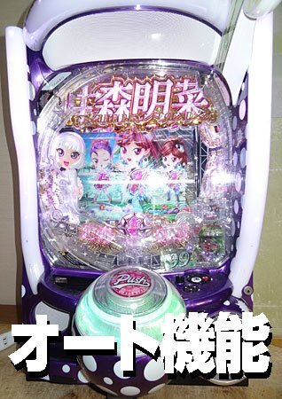 Yahoo!オークション -「中森明菜歌姫伝説」(パチンコ、パチスロ Yahoo!オークション -「中森明菜歌姫伝説」(パチンコ、パチスロ