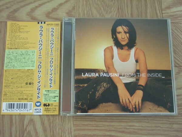 【CD】ラウラ・パウジーニ LAURAPAUSINI / フロム・ジ・インサイド 国内盤