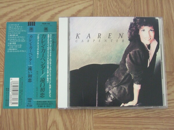 【CD】カレン・カーペンター KAREN CARPENTER / 遠い初恋 国内盤