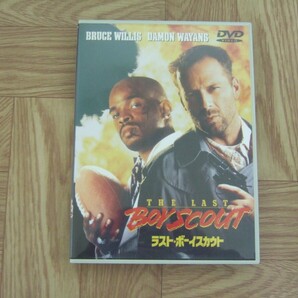 【セル版DVD】映画「ラスト・ボーイスカウト」 ブルース・ウィリス / デイモン・ウェイアンズ