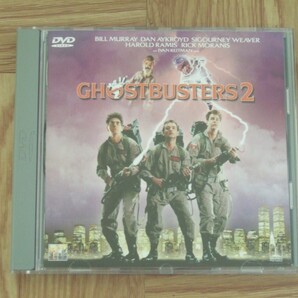 【セル版DVD】映画「ゴーストバスターズ 2」 ビル・マーレー / ダン・エイクロイド