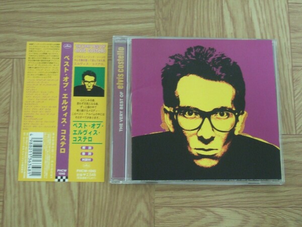 【CD】エルヴィス・コステロ ELVIS COSTELLO / ベスト・オブ・エルヴィス・コステロ 国内盤