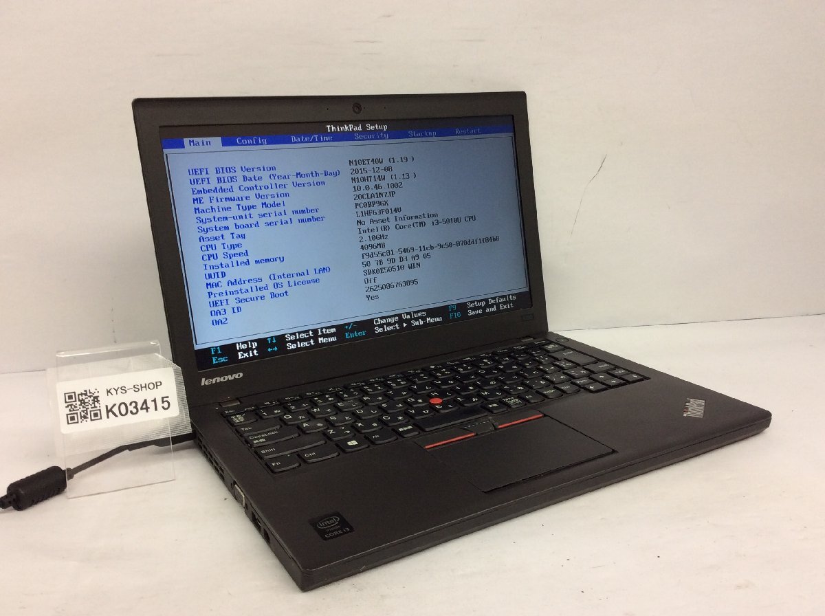 Yahoo!オークション -「thinkpad ジャンク x250」(ノートブック Yahoo!オークション -「thinkpad ジャンク x250」(ノートブック
