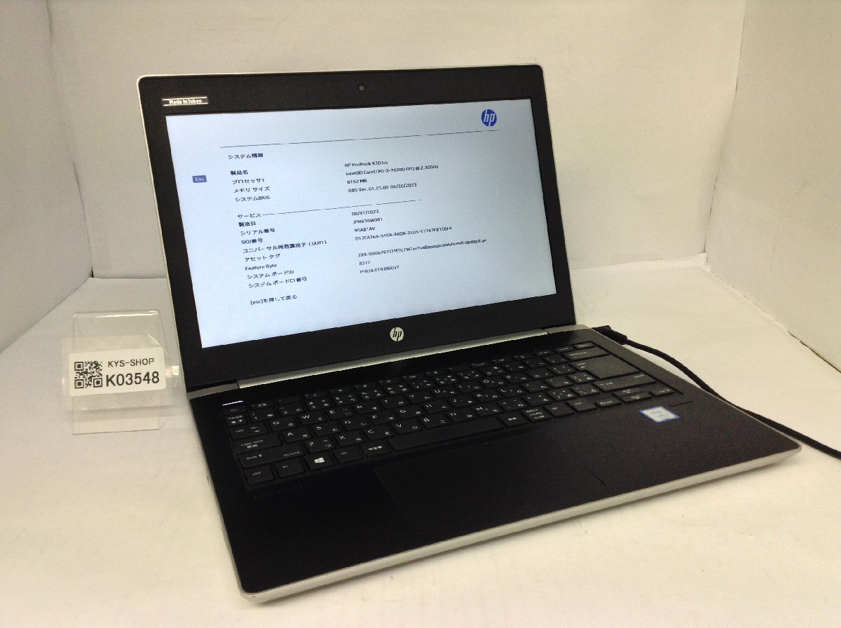 Yahoo!オークション -「hp 430 g5」の落札相場・落札価格 Yahoo!オークション -「hp 430 g5」の落札相場・落札価格