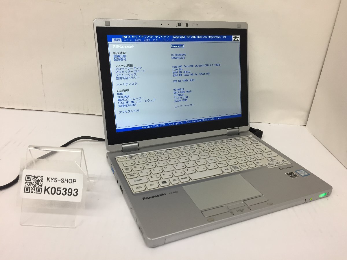 2025年最新】Yahoo!オークション -cf-rz5の中古品・新品・未使用 2025年最新】Yahoo!オークション -cf-rz5の中古品・新品・未使用