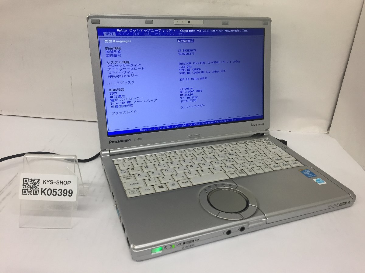 2025年最新】Yahoo!オークション -sx3 ジャンクの中古品・新品 2025年最新】Yahoo!オークション -sx3 ジャンクの中古品・新品