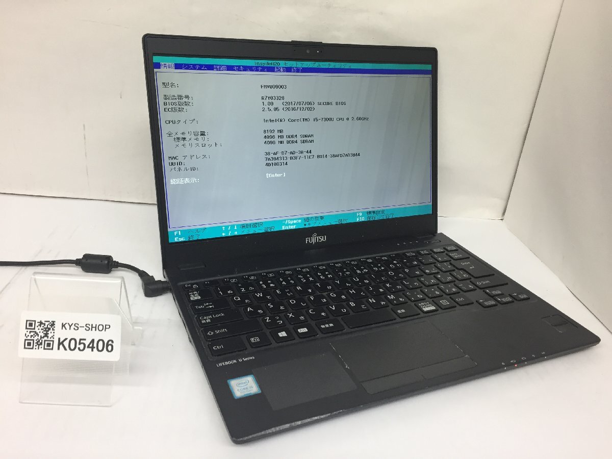 2025年最新】Yahoo!オークション -u937 ジャンクの中古品・新品 2025年最新】Yahoo!オークション -u937 ジャンクの中古品・新品