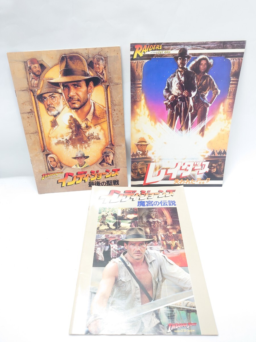 Yahoo!オークション -「インディジョーンズ」(映画関連グッズ Yahoo!オークション -「インディジョーンズ」(映画関連グッズ
