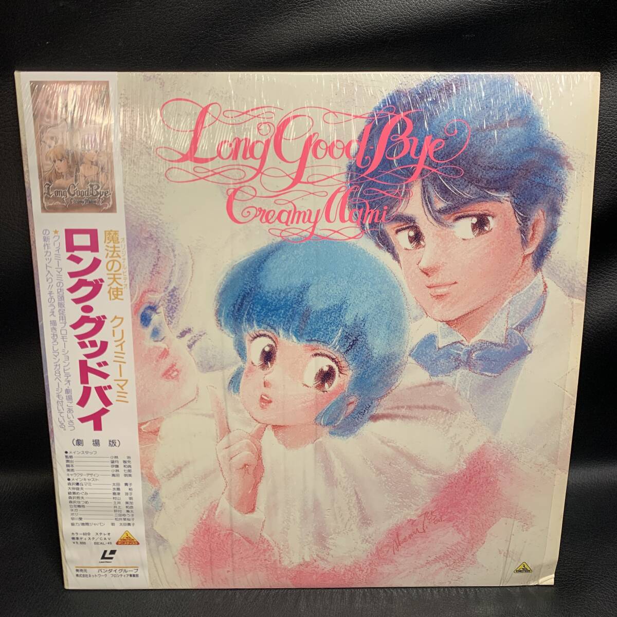 2025年最新】Yahoo!オークション -ロング・グッドバイの中古品